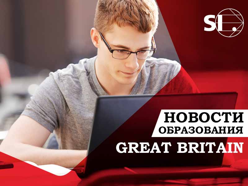 UCAS перенёс дэдлайн на 29 января UCAS перенёс дэдлайн на 29 января